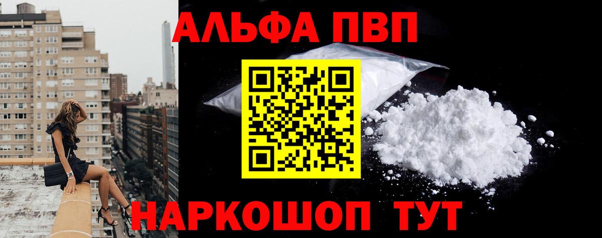 А ПВП мука Верхняя Пышма