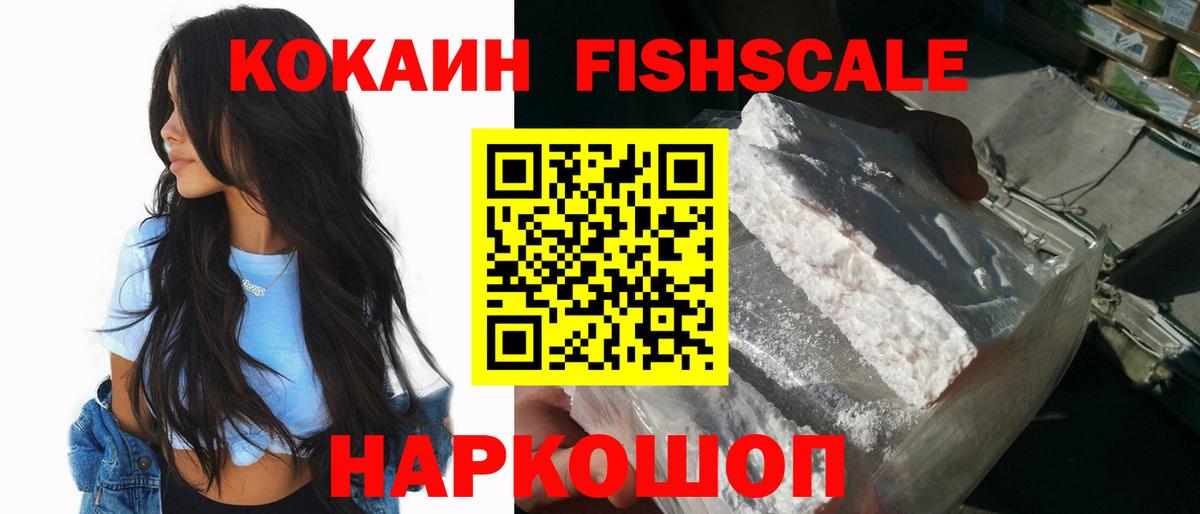 COCAIN 99%  Вход с VPN  COCAIN 97%  Верхняя Пышма 
