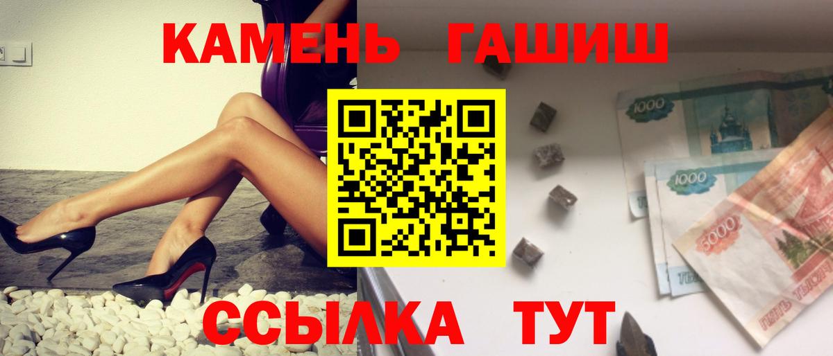 Верхняя Пышма  Гашиш AMNESIA HAZE  Вход с VPN 