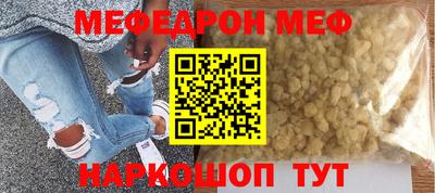герыч Наро-Фоминск