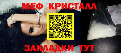 герыч Наро-Фоминск