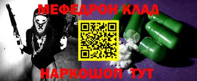 прущая мука Нальчик