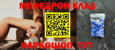 PSILOCYBIN Нарткала