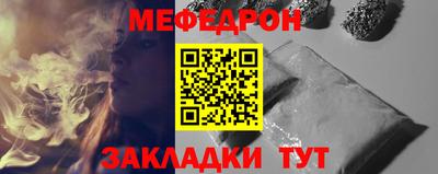 прущая мука Нальчик