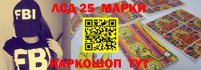 PSILOCYBIN Нарткала