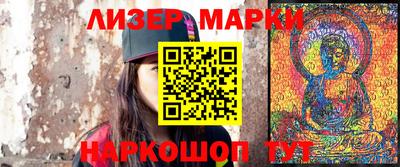 герыч Наро-Фоминск