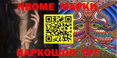 PSILOCYBIN Нарткала