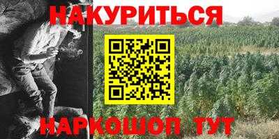 герыч Наро-Фоминск