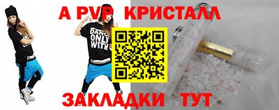 герыч Наро-Фоминск