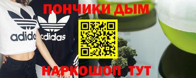 герыч Наро-Фоминск