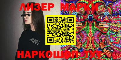герыч Наро-Фоминск