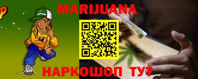 прущая мука Нальчик