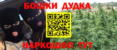 герыч Наро-Фоминск