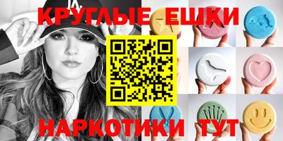 PSILOCYBIN Нарткала