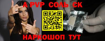 PSILOCYBIN Нарткала