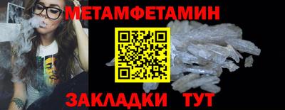 герыч Наро-Фоминск