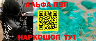 герыч Наро-Фоминск