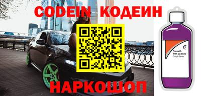 герыч Наро-Фоминск