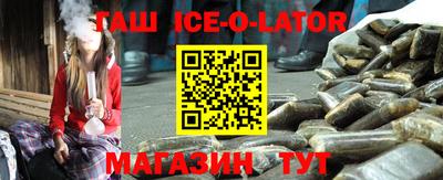 герыч Наро-Фоминск