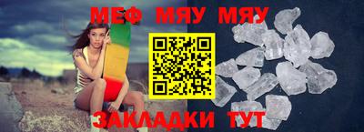 прущая мука Нальчик