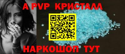 прущая мука Нальчик