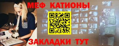 прущая мука Нальчик