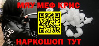 прущая мука Нальчик