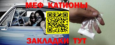 прущая мука Нальчик