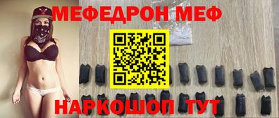 герыч Наро-Фоминск