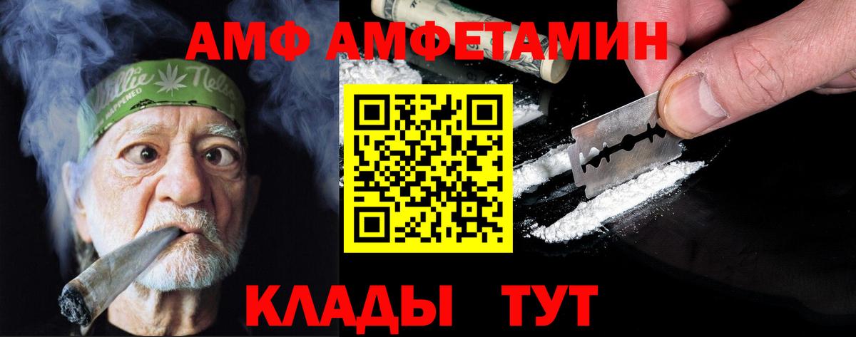 МЕТАМФЕТАМИН кристалл  Вход с VPN  МЕТАМФЕТАМИН кристалл  Верхняя Пышма 