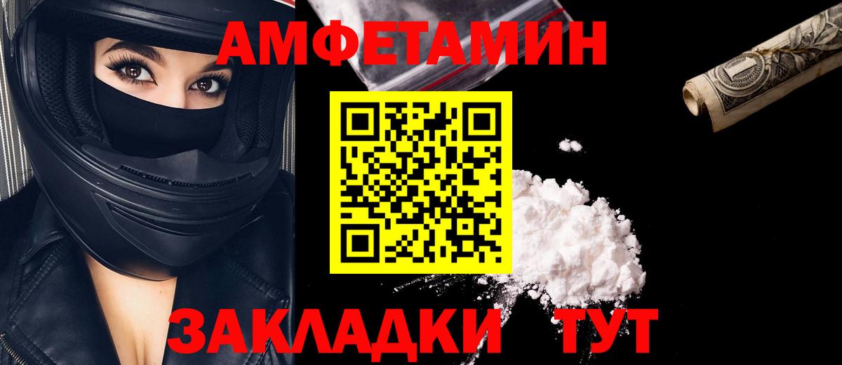 Первитин мет Верхняя Пышма