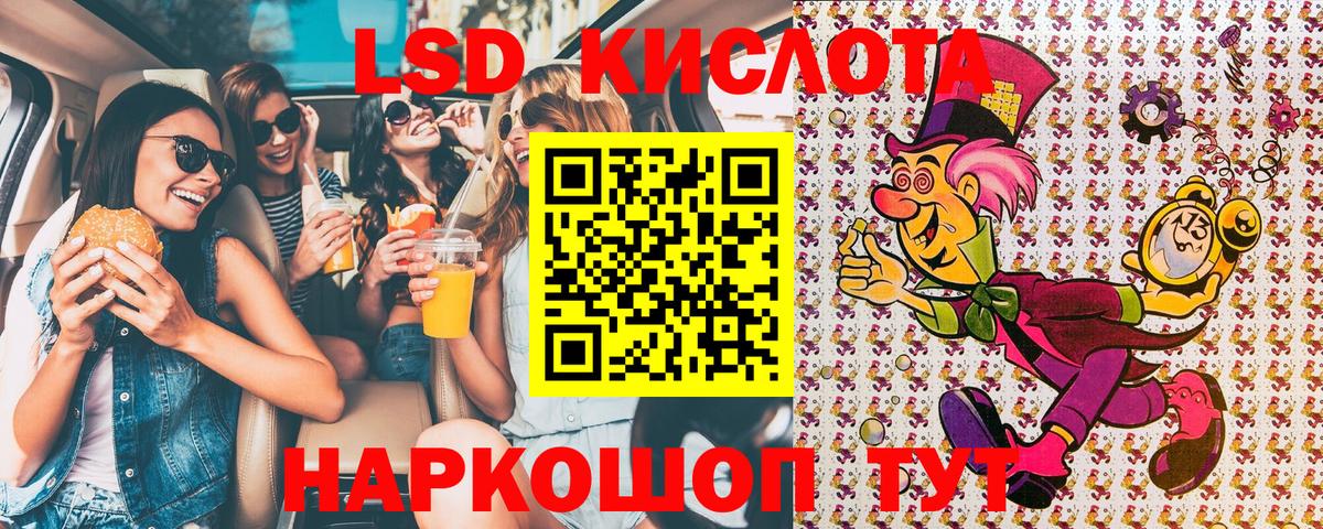 Марки 25I-NBOMe 1,8мг  Вход с VPN  наркотики  Верхняя Пышма  Марки 25I-NBOMe 