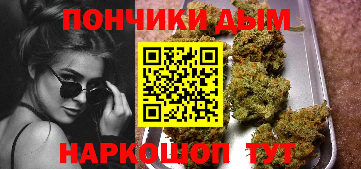 Шишки марихуана планчик Верхняя Пышма